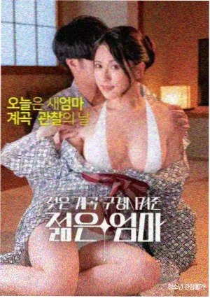 国产精品一区久久久 第二十条